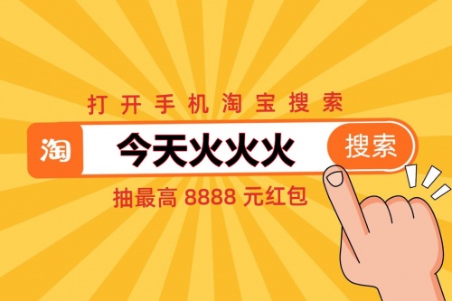 【加碼】淘寶雙十一紅包加碼翻倍必領(lǐng) 京東雙11攻略天貓雙十一活動有哪些優(yōu)勢？