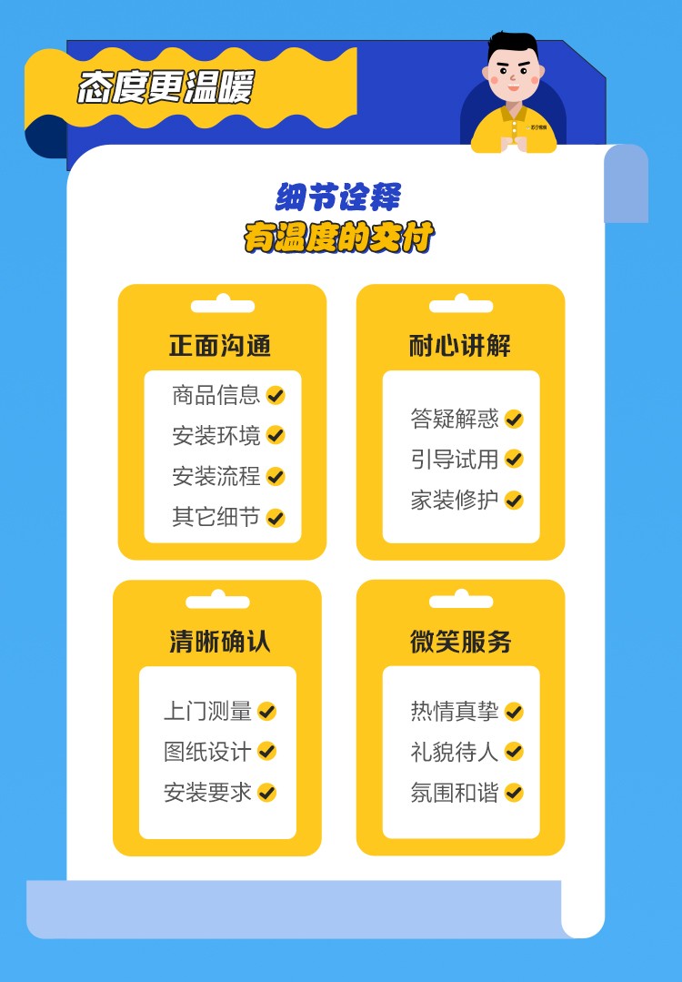 蘇寧易購(gòu)聯(lián)合林氏木業(yè)、顧家等掛牌家裝實(shí)驗(yàn)室，組建家居智慧服務(wù)共同體