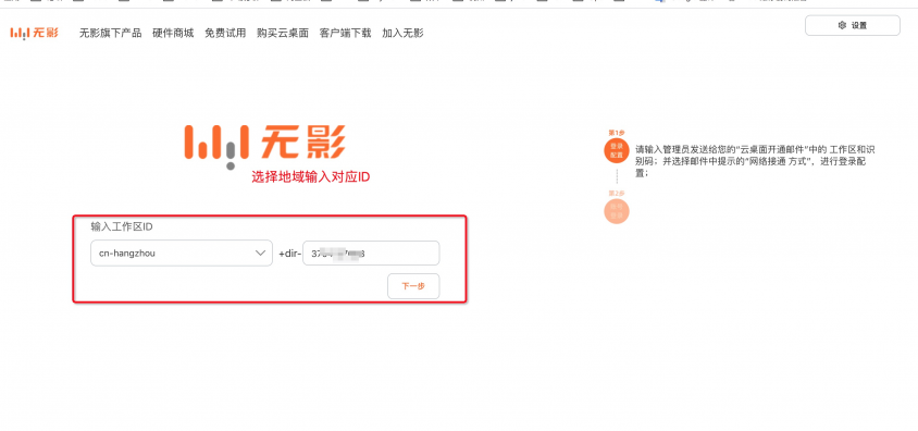 黑科技新品嘗鮮！阿里無影云電腦超酷體驗(yàn)，雙11不搶更待何時(shí)