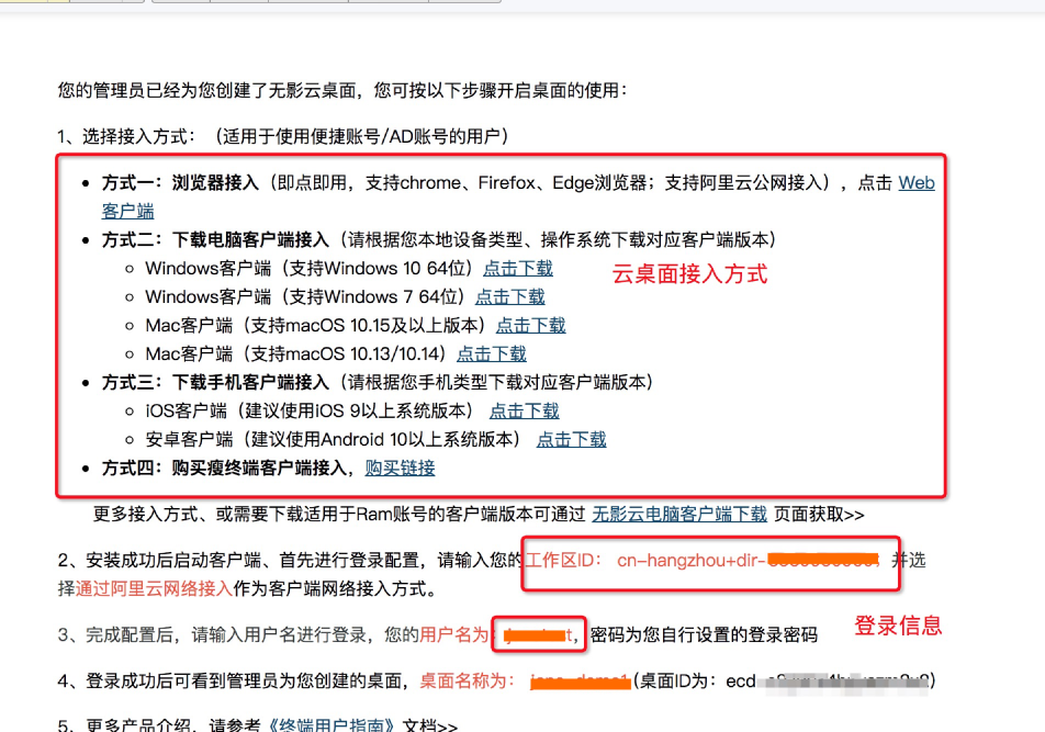黑科技新品嘗鮮！阿里無影云電腦超酷體驗(yàn)，雙11不搶更待何時(shí)