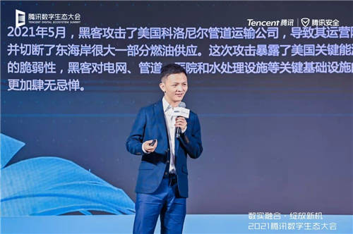 騰訊安全洪春華：“1151”框架為智慧城市安全運(yùn)營提供新保障