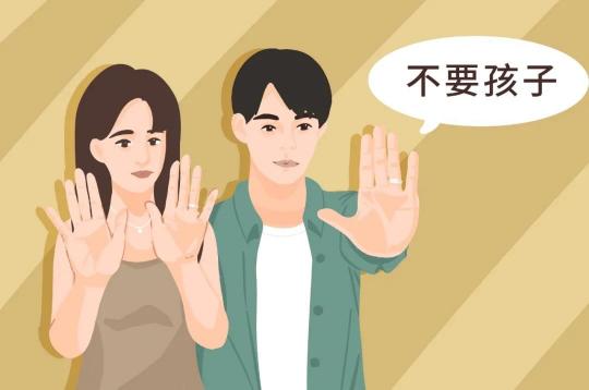 生三胎獎(jiǎng)勵(lì)半年休假？