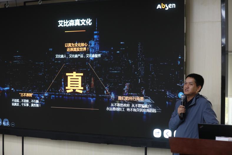 數(shù)字賦能，領(lǐng)跑行業(yè)——艾比森經(jīng)驗(yàn)引關(guān)注，中央省市二十家主流媒體實(shí)地探訪