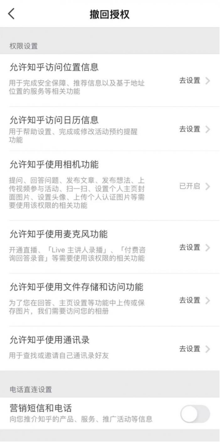 個人信息保護(hù)合規(guī)測評丨今日頭條、QQ、微信、Soul等4款A(yù)PP名列前茅