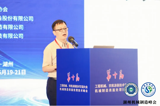 蘭寶環(huán)保亮相工程機(jī)械涂裝大會(huì)，共話VOCs廢氣治理提標(biāo)下環(huán)保運(yùn)維及設(shè)備升級(jí)新勢(shì)態(tài)