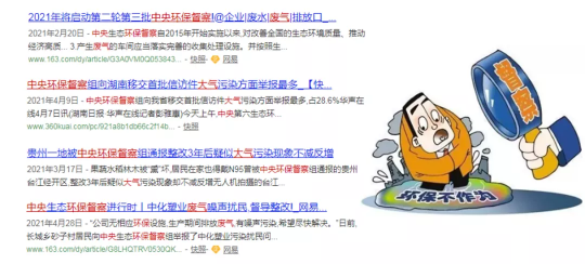 蘭寶環(huán)保亮相工程機(jī)械涂裝大會(huì)，共話VOCs廢氣治理提標(biāo)下環(huán)保運(yùn)維及設(shè)備升級(jí)新勢(shì)態(tài)