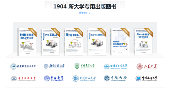 傳智教育：深度教研為發(fā)展職業(yè)教育根本，打造數(shù)字人才核心競(jìng)爭(zhēng)力