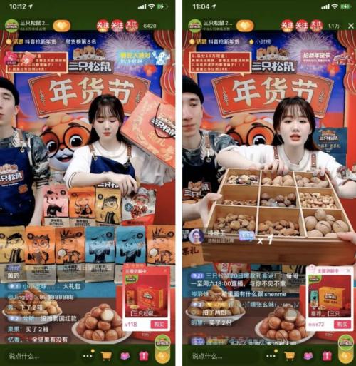 富途ESOP：雙十一聚光燈下，網(wǎng)紅李佳琦和他的資本股權(quán)博弈
