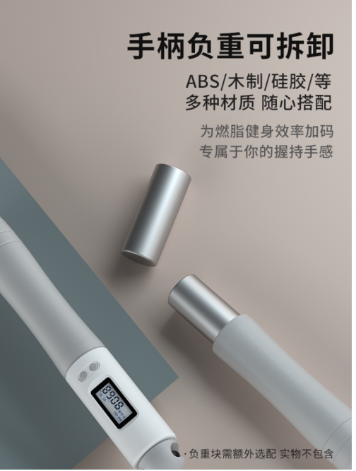 一個(gè)瞄準(zhǔn)手臂的瘦身利器！75派NK系列S20負(fù)重跳繩小能手驚艷上市