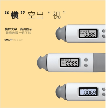 一個(gè)瞄準(zhǔn)手臂的瘦身利器！75派NK系列S20負(fù)重跳繩小能手驚艷上市