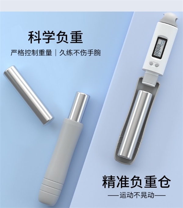 一個(gè)瞄準(zhǔn)手臂的瘦身利器！75派NK系列S20負(fù)重跳繩小能手驚艷上市