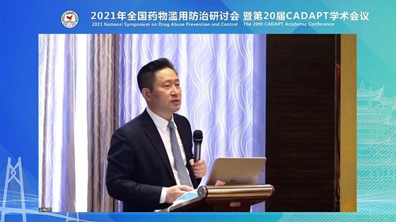 望里科技成癮數(shù)字療法研究于全國(guó)藥物濫用防治研討會(huì)完成匯報(bào)，獲業(yè)內(nèi)泰斗贊譽(yù)