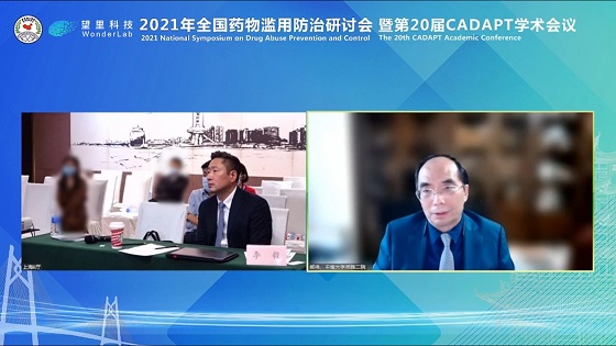 望里科技成癮數(shù)字療法研究于全國(guó)藥物濫用防治研討會(huì)完成匯報(bào)，獲業(yè)內(nèi)泰斗贊譽(yù)