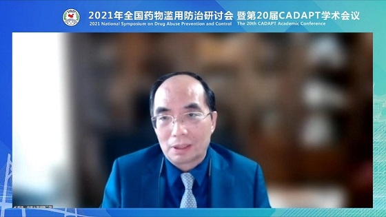 望里科技成癮數(shù)字療法研究于全國(guó)藥物濫用防治研討會(huì)完成匯報(bào)，獲業(yè)內(nèi)泰斗贊譽(yù)