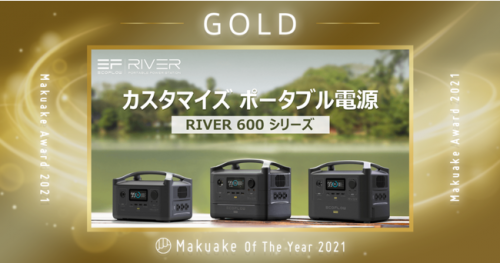正浩EcoFlow德DELTA Pro：1200萬(wàn)美元眾籌金額，成Kickstarter歷史最成功科技項(xiàng)目