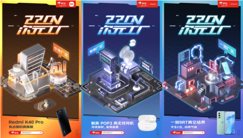 電競營銷下一步，從220V次元工廠聊起