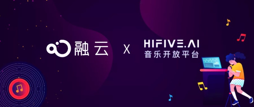 融云與 HIFIVE 達(dá)成戰(zhàn)略合作，共創(chuàng)「沉浸式」社交解決方案