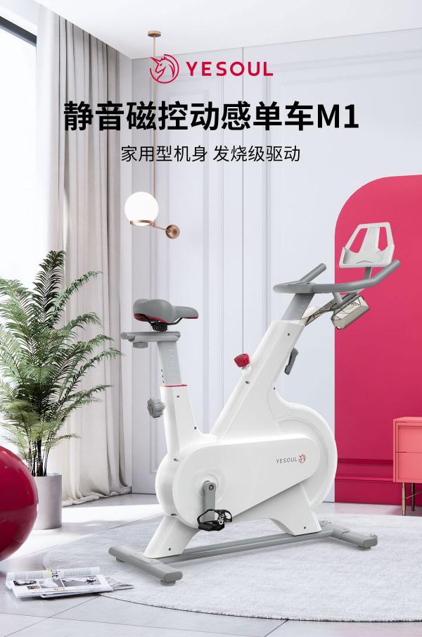 野小獸聯(lián)合中科院計算所，打造千人千面定制化健身體驗