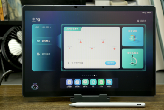 教孩子學(xué)習(xí)無需親力親為，科大訊飛AI學(xué)習(xí)機幫你解決難題