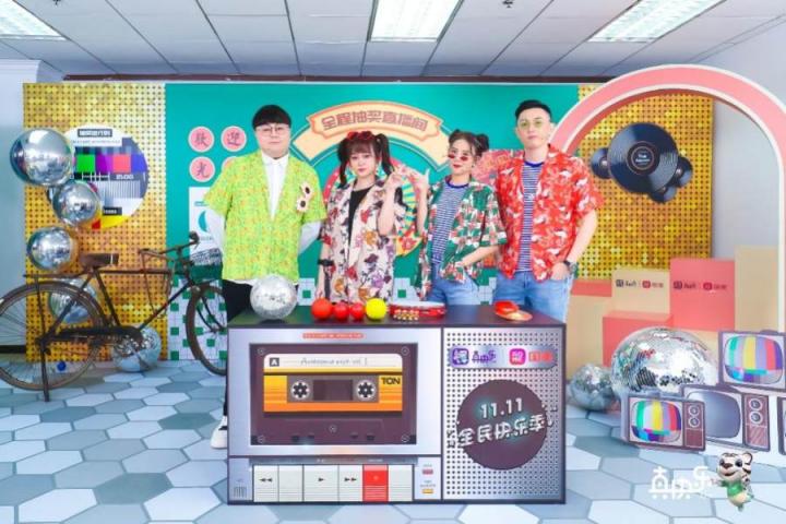 這屆年輕人的消費欲真的變佛了嗎 “真快樂”APP雙11給出答案