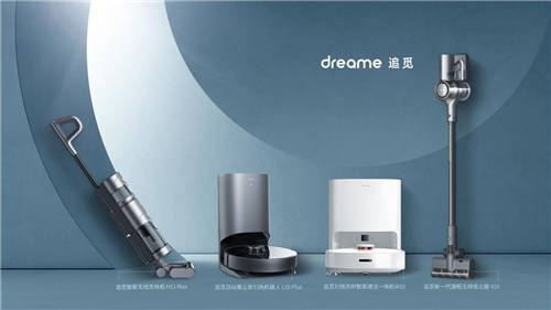科技引領(lǐng)創(chuàng)新——追覓科技堅持自研，推動技術(shù)進步與產(chǎn)品惠普