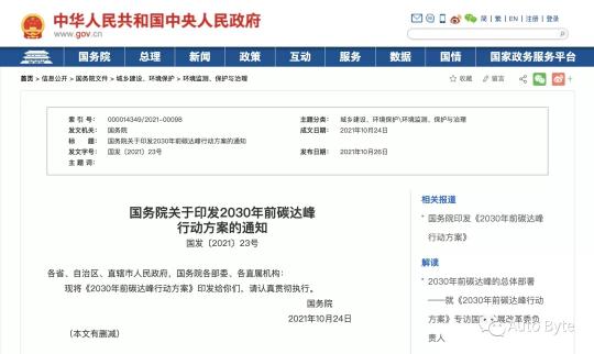 豐田：僅靠改變交通工具，打不垮碳中和的真正敵人
