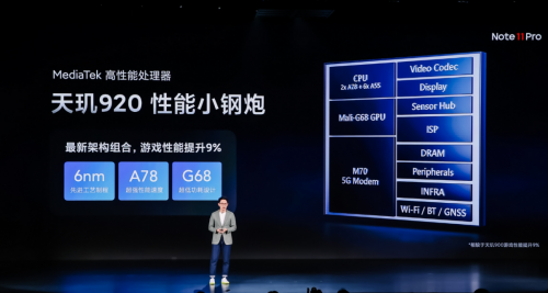 不必性能焦慮！跑分超50萬的天璣920比你想象中更能打！