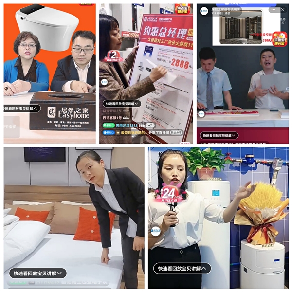 居然之家&天貓雙11 流量加持賣(mài)場(chǎng)合力創(chuàng)造發(fā)展新勢(shì)能