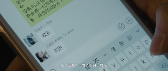 希沃服務(wù)宣傳片:導(dǎo)航到不了的地方，希沃人會(huì)到達(dá)。