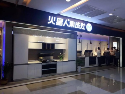 集成灶品牌不知道怎么選？以下10大品牌放心購