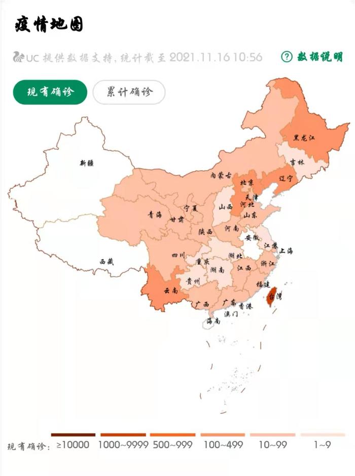 疫情反撲！移動辦公邁入“深水區(qū)”