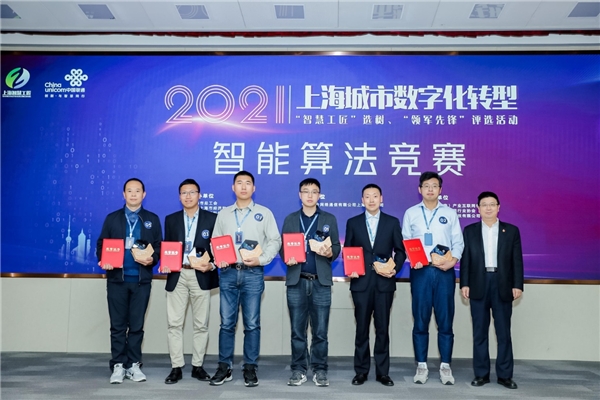 信也科技喜獲2021上海城市數(shù)字化轉(zhuǎn)型“智慧工匠”競(jìng)賽一等獎(jiǎng)、三等獎(jiǎng)
