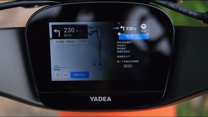 雅迪電動(dòng)車VFLY L100 MAX電動(dòng)車評(píng)測(cè)：高顏值、高性能的高端騎行體驗(yàn)