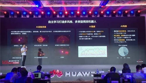 華為云張鵬：專屬月為“互聯(lián)網”打造了一個“新價值連接器”