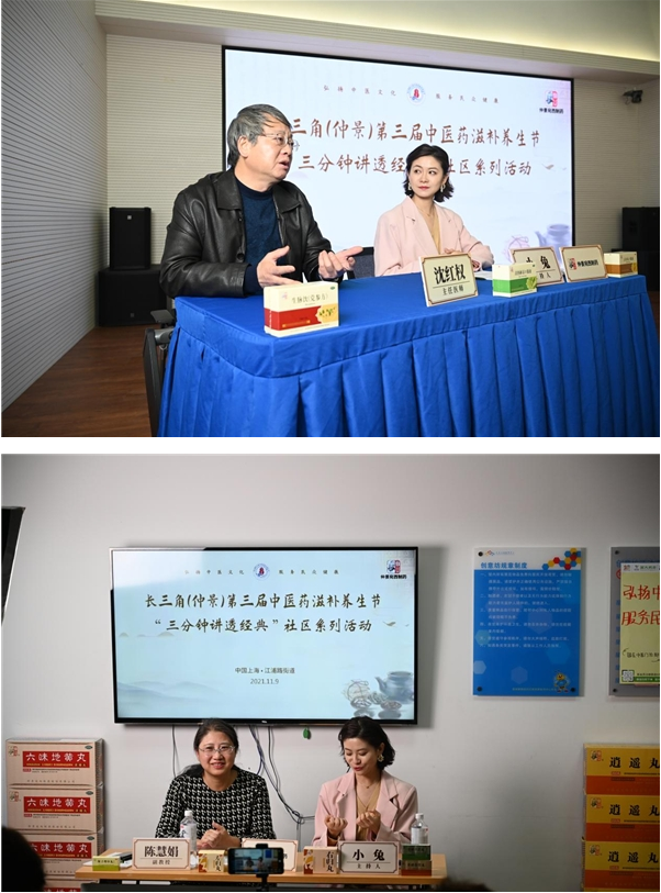仲景宛西制藥如何引領(lǐng)“國(guó)潮”養(yǎng)生，發(fā)掘中國(guó)人的養(yǎng)生方式？