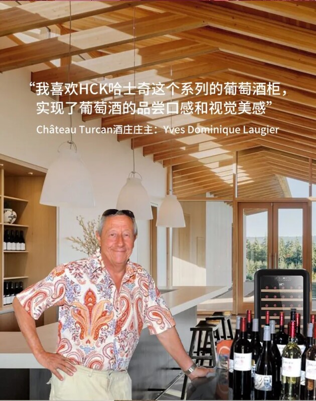 HCK哈士奇受邀參加prowine上海2021，為國際酒商呈現(xiàn)北歐美學(xué)智慧