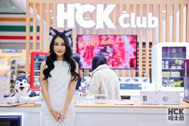 HCK哈士奇受邀參加prowine上海2021，為國際酒商呈現(xiàn)北歐美學(xué)智慧