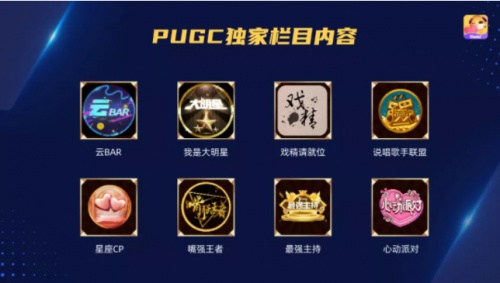 一封h5溫暖千萬用戶，Yami語音做對(duì)了什么？