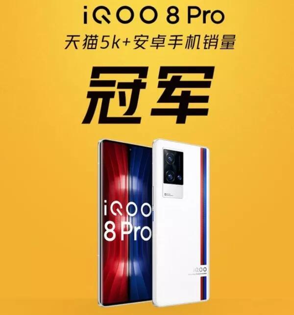 iQOO鏖戰(zhàn)雙十一，新品牌如何成為淘寶直播帶貨“黑馬”？