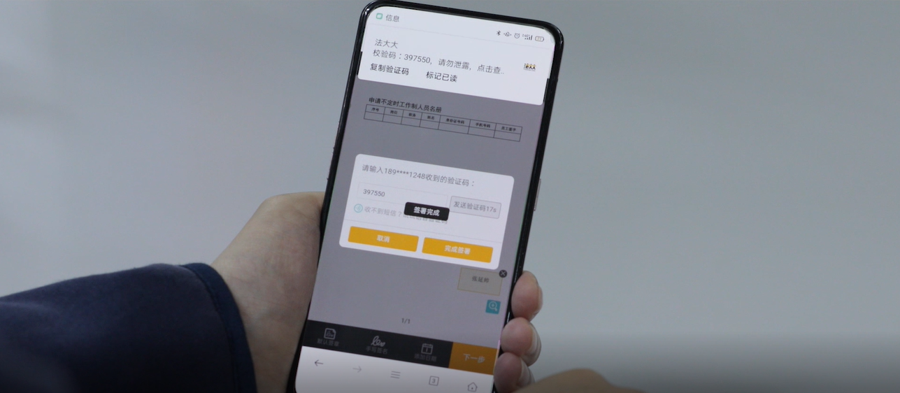 1W+員工遍布全國(guó)，法大大助力奧托立夫輕松搞定勞動(dòng)合同簽署