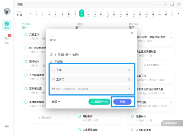 職場(chǎng)必備技能“項(xiàng)目管理”：用好這個(gè)技能你也可以是產(chǎn)品經(jīng)理！