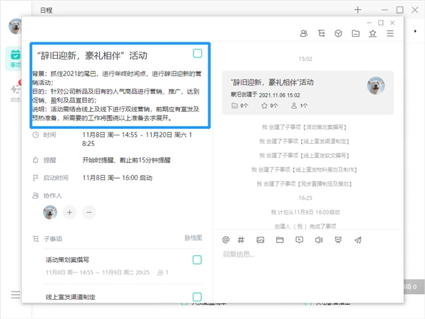 職場(chǎng)必備技能“項(xiàng)目管理”：用好這個(gè)技能你也可以是產(chǎn)品經(jīng)理！