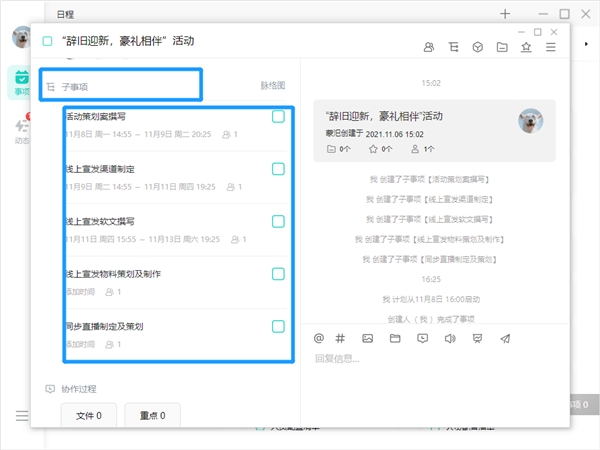 職場(chǎng)必備技能“項(xiàng)目管理”：用好這個(gè)技能你也可以是產(chǎn)品經(jīng)理！
