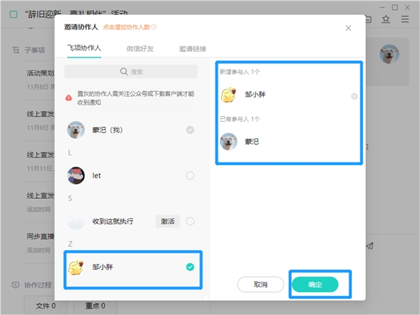 職場(chǎng)必備技能“項(xiàng)目管理”：用好這個(gè)技能你也可以是產(chǎn)品經(jīng)理！