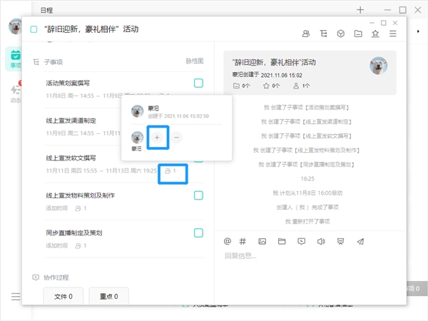 職場(chǎng)必備技能“項(xiàng)目管理”：用好這個(gè)技能你也可以是產(chǎn)品經(jīng)理！