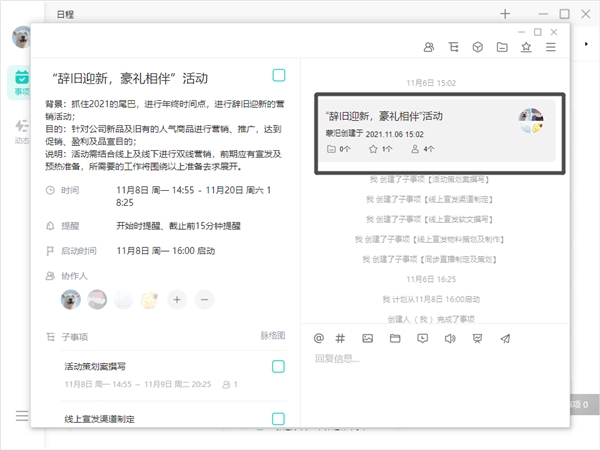 職場(chǎng)必備技能“項(xiàng)目管理”：用好這個(gè)技能你也可以是產(chǎn)品經(jīng)理！