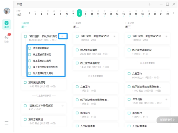 職場(chǎng)必備技能“項(xiàng)目管理”：用好這個(gè)技能你也可以是產(chǎn)品經(jīng)理！