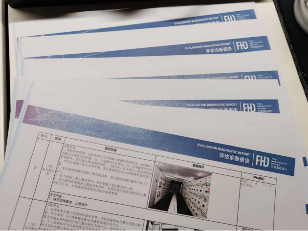 FHD酒店機電設計助力之下，酒店的未來能有多少新期待？