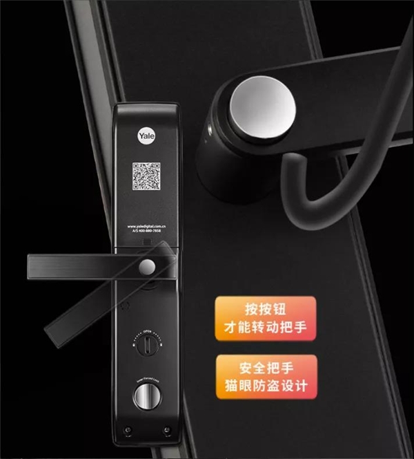 有什么推薦的電子鎖品牌？耶魯告訴你答案