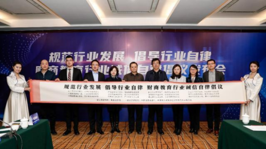 財商教育野蠻生長，微淼用實際行動為其注入正規(guī)化新風(fēng)
